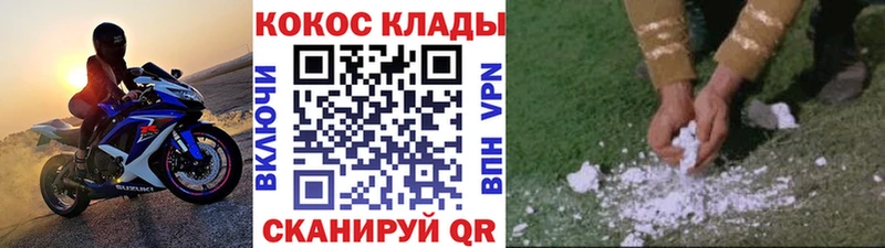 Купить наркотики Бикин Alpha-PVP  Меф  Cocaine  ГАШ  Бошки Шишки 