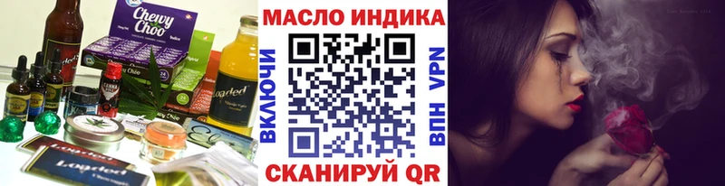 купить  сайты  Бикин  Cannafood конопля 