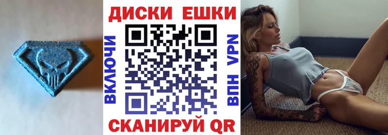 цена наркотик  Бикин  ЭКСТАЗИ 280 MDMA 