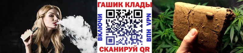 ГАШ AMNESIA HAZE  Бикин 