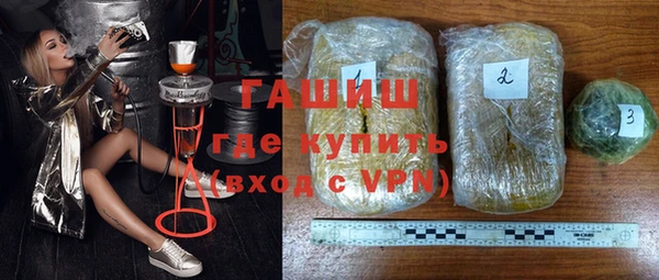 шишки Алзамай
