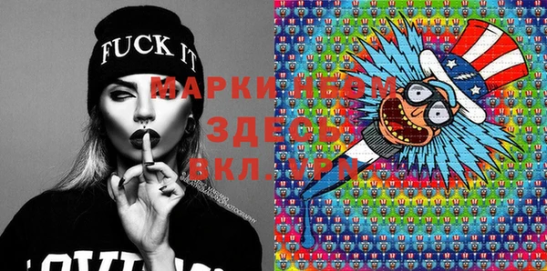 альфа пвп Алексин