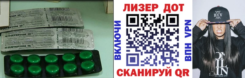 OMG ссылка Бикин ЛСД экстази кислота