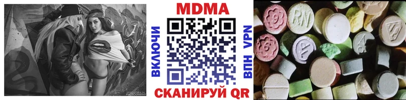 MDMA crystal  купить наркоту  Бикин 