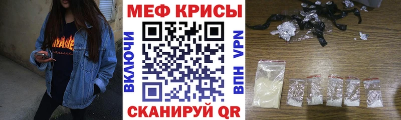 МЯУ-МЯУ мука  Бикин 