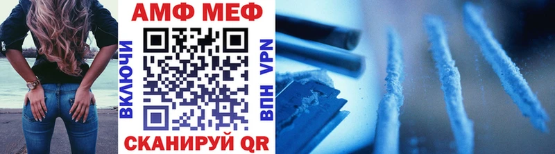 что такое   Бикин  Первитин Декстрометамфетамин 99.9% 