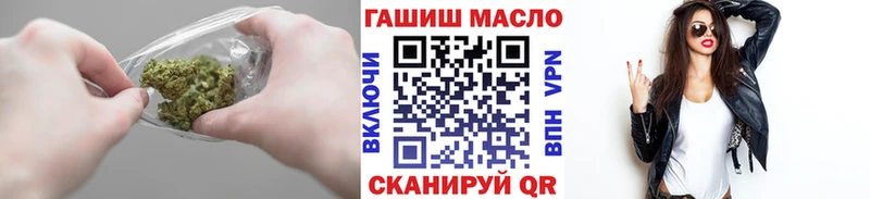 где найти   Бикин  Дистиллят ТГК THC oil 
